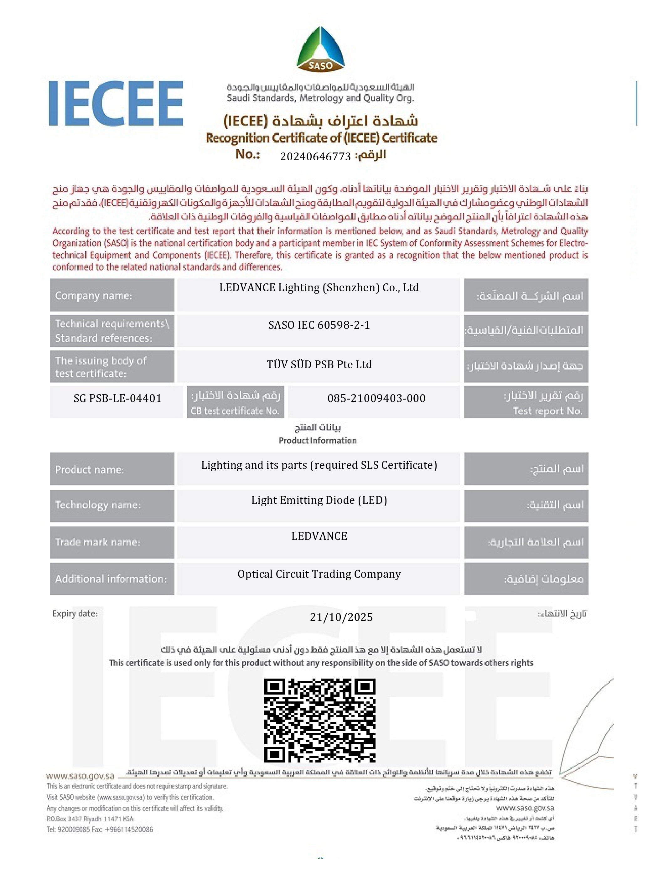 20240646773 - CertificateHB_page-0001.jpg